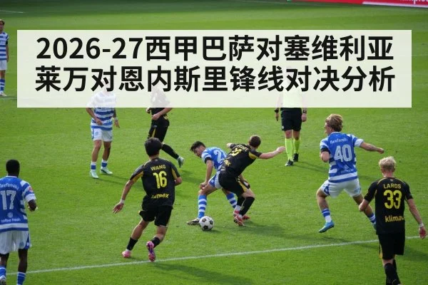 football player sprinting with ball counter attack